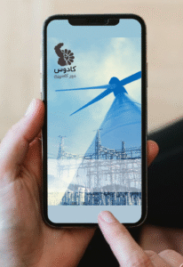 کاتالوگ شرکت کادوس مهر کاسپین