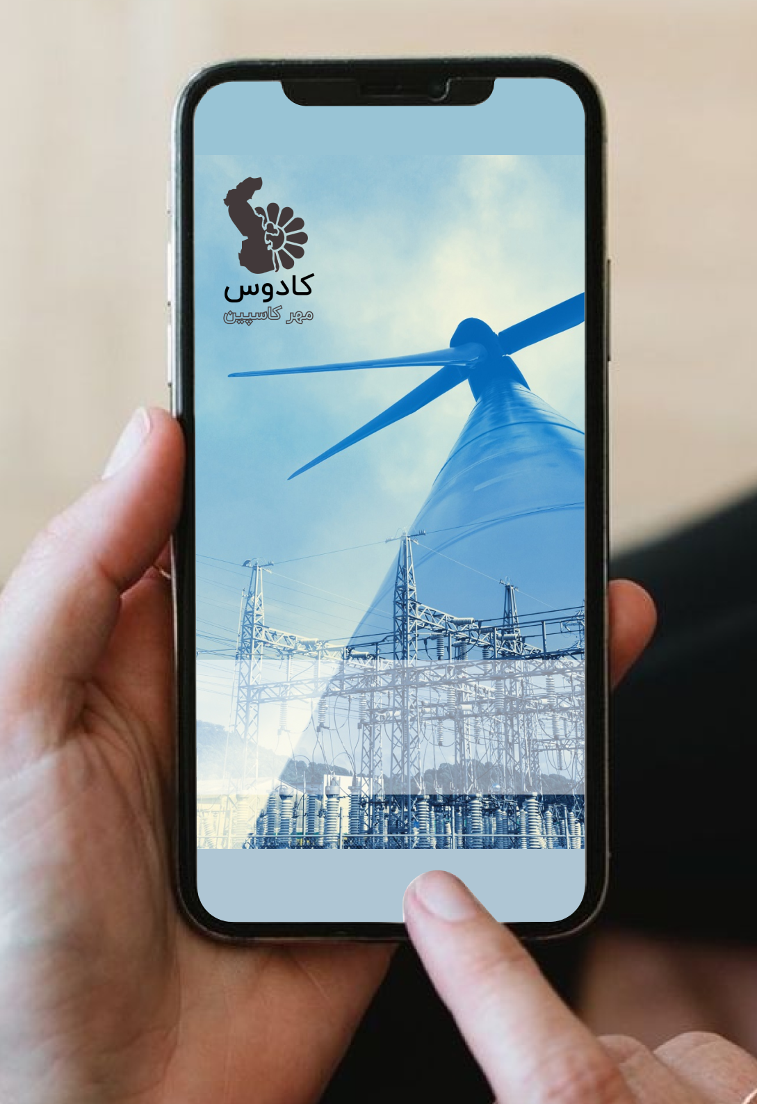 کاتالوگ شرکت کادوس مهر کاسپین